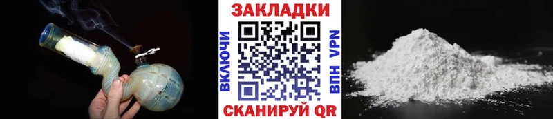Купить Певек ГАШ  СК  блэк спрут ССЫЛКА  Каннабис  Меф 