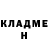 КЕТАМИН VHQ Janis Runcis
