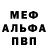 КЕТАМИН VHQ sherryy