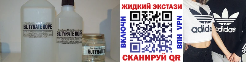 hydra tor  Певек  Бутират бутик 