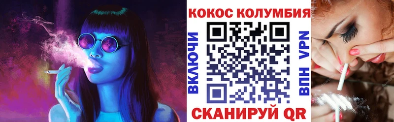 даркнет сайт  Певек  COCAIN Эквадор 