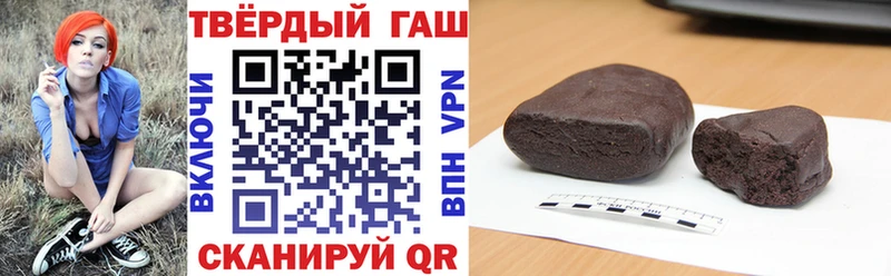 Гашиш ice o lator  закладка  Певек 