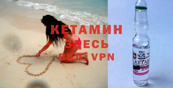 кокаин премиум Осинники