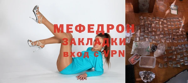 прущие крисы Балабаново