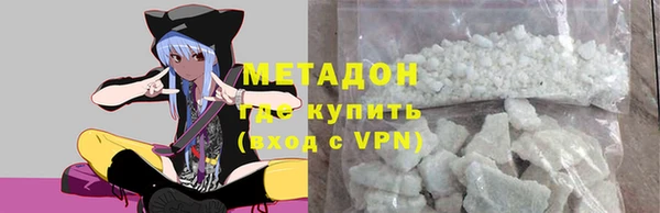 прущие крисы Балабаново