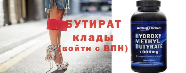 прущие крисы Балабаново