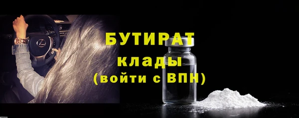 прущие крисы Балабаново