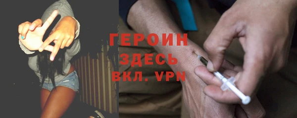 ГАЛЛЮЦИНОГЕННЫЕ ГРИБЫ Арсеньев