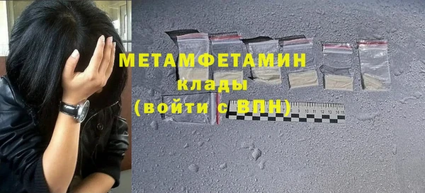 кристаллы Осташков