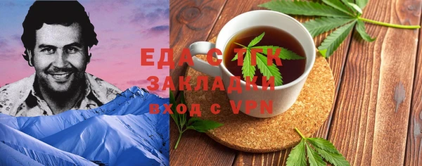 прущие крисы Балабаново
