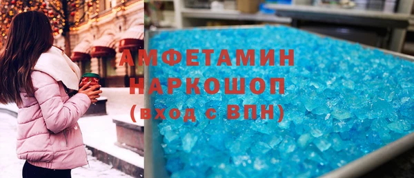 прущие крисы Балабаново