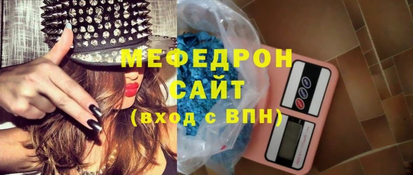 мяу мяу мука Баксан