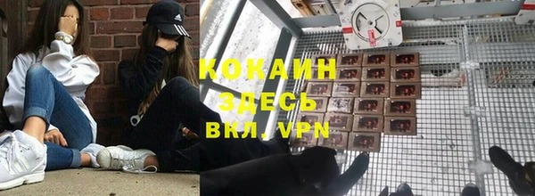прущие крисы Балабаново