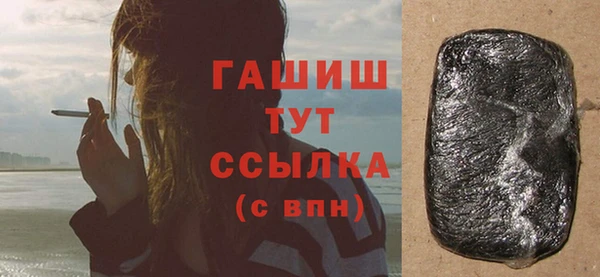 кристаллы Осташков