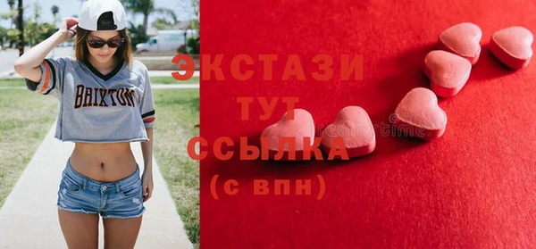 прущие грибы Балахна