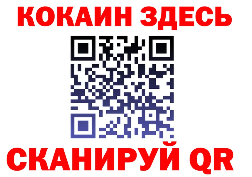 Метадон белоснежный зеркало мориарти KRAKEN Певек