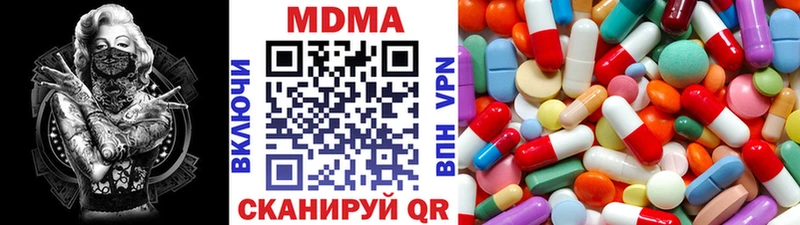 купить Певек МДМА молли