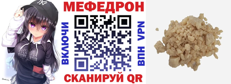 купить наркоту  Певек  Меф мяу мяу 