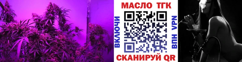 МЕГА ссылки  Певек  shop наркотические препараты  как найти закладки  Дистиллят ТГК концентрат 