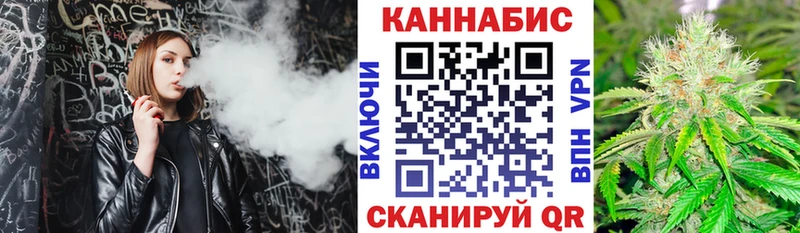 Конопля сатива  Певек 